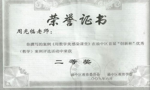 截圖74.jpg