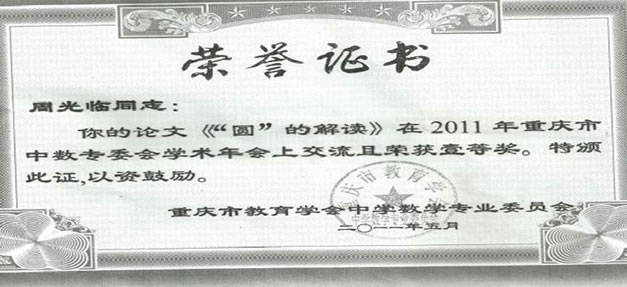 截圖73.jpg