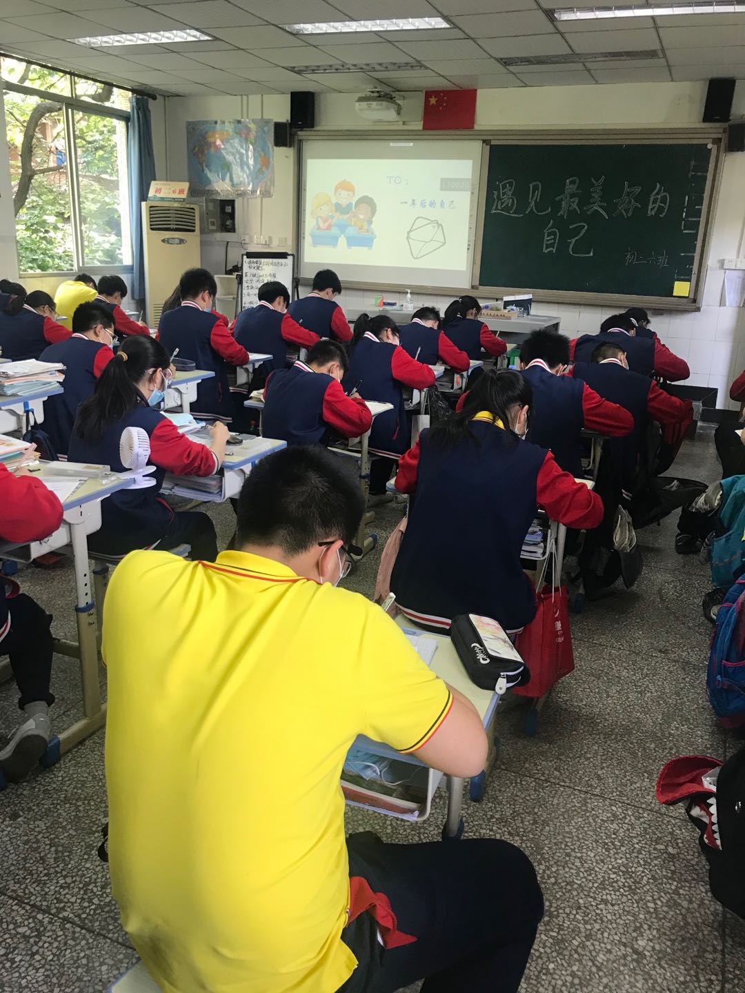 遇見最美好的自己.jpg