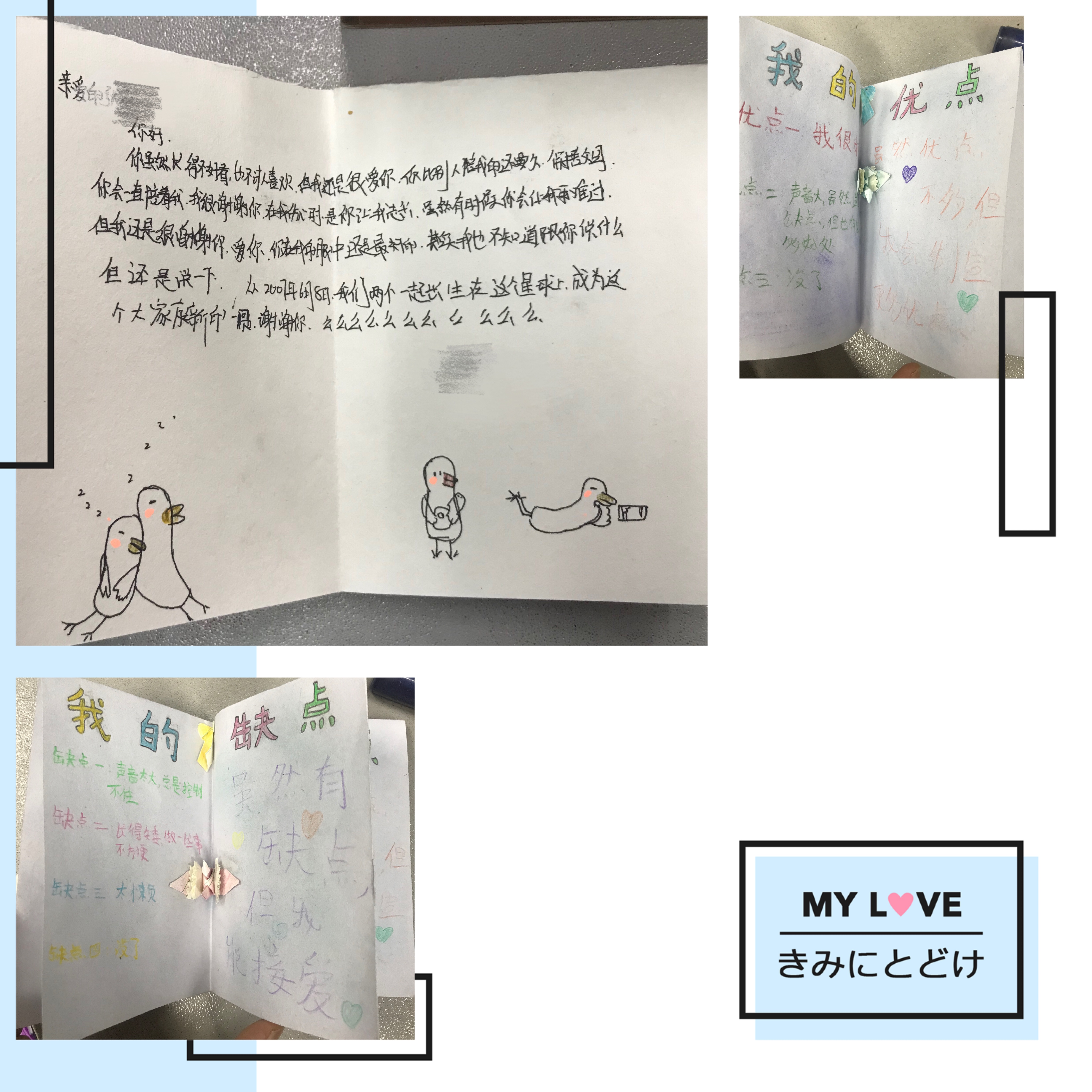 愛自己1.jpg