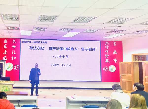 1遵紀(jì)守法.jpg